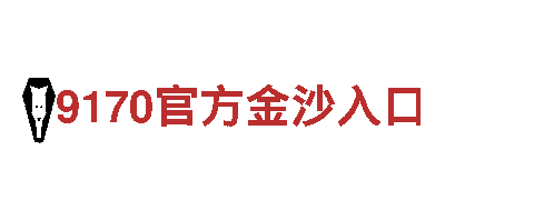 小金体育官方-专业钢铁制造